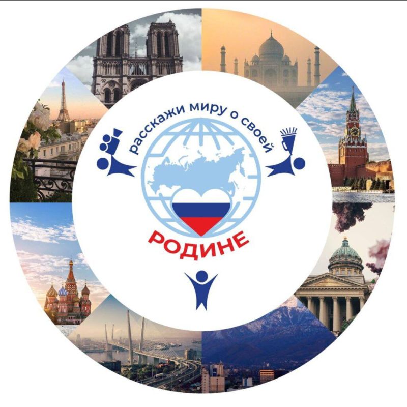 Приглашаем принять участие в VIII Международном конкурсе