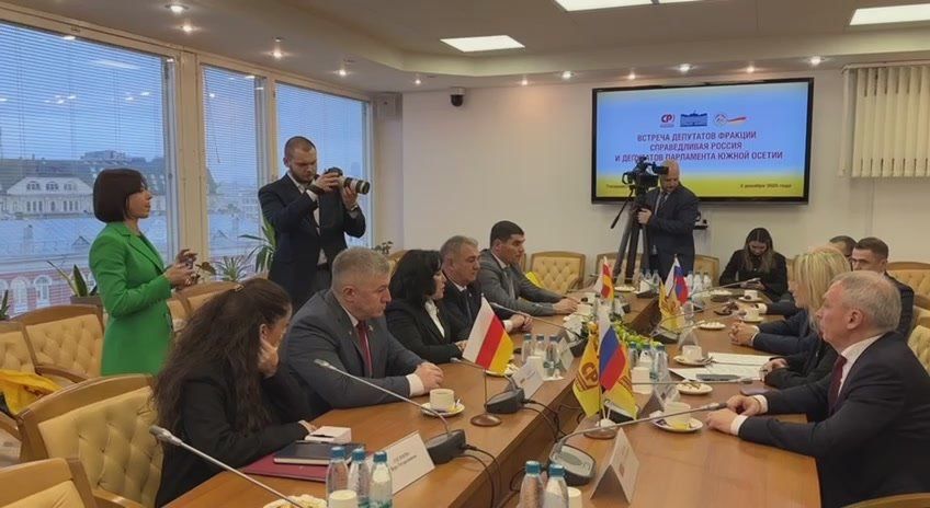 Взаимодействие между Россией и Южной Осетией основано на прочном фундаменте взаимного уважения, доверия и общности исторических судеб, заявила председатель Комитета Госдумы по развитию гражданского общества Яна Лантратова