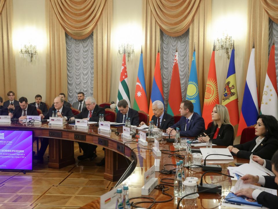 Артём Туров: В Госдуме проходит VI международная конференция "Роль взаимодействия фракций политических партий и блоков в межпарламентском сотрудничестве стран СНГ"