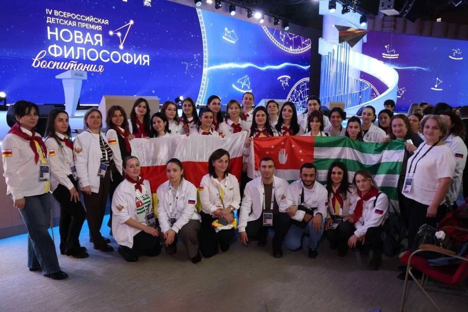 Южная Осетия приняла участие в международном форуме "Новая философия воспитания" в Москве