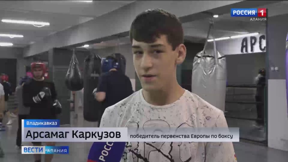 Три золотые медали завоевали североосетинские боксеры на первенстве Европы