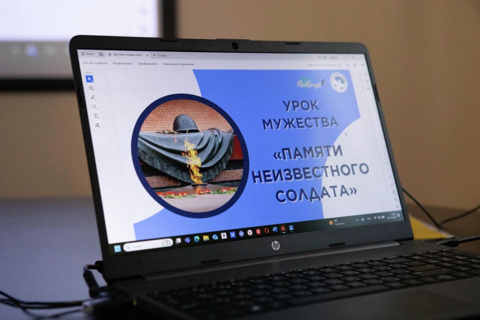 В Южной Осетии провели Всероссийский урок мужества "Памяти Неизвестного Солдата"