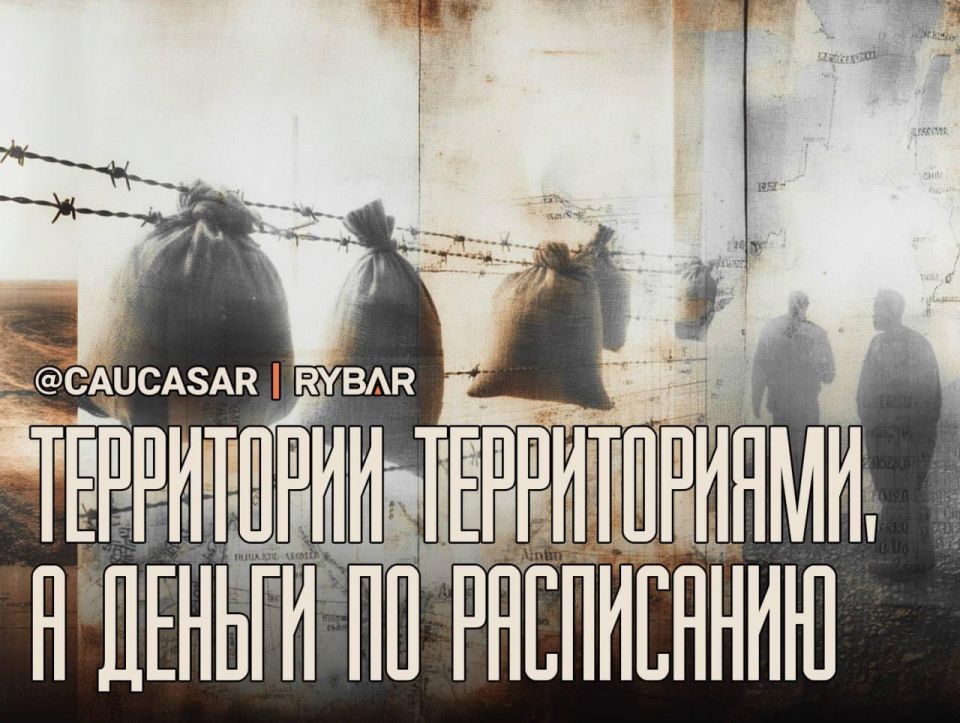 Торг вопреки разногласиям. об особенностях российско-грузинского взаимодействия
