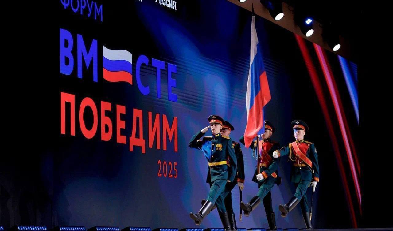 "Вместе победим!": делегация Северной Осетии принимает участие в форуме для ветеранов боевых действий – участников СВО