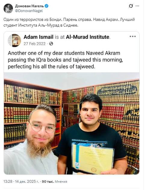 Стрельбу на пляже в Сиднее признали терактом, сообщил комиссар полиции австралийского штата Новый Южный Уэльс