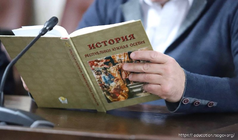 Новый учебник истории Южной Осетии закрыл давнюю брешь – Лолаев