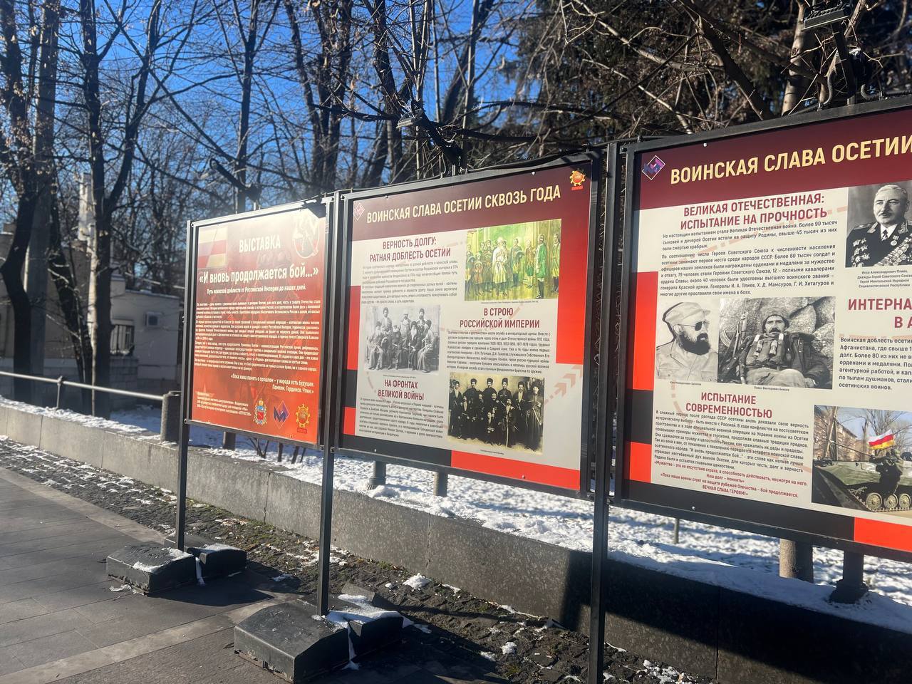 Во Владикавказе открылась выставка о героях Осетии