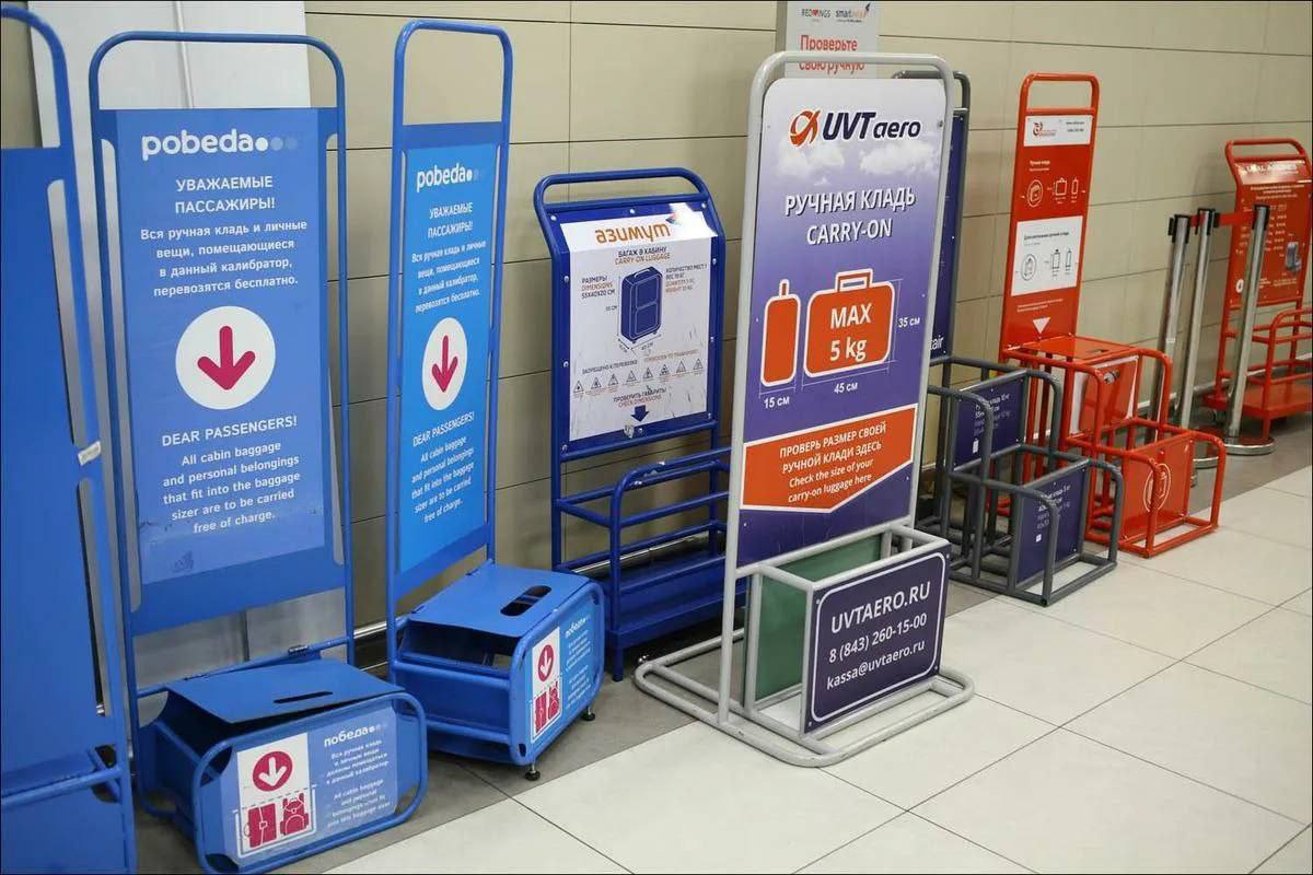 В России хотят ввести единый стандарт ручной клади