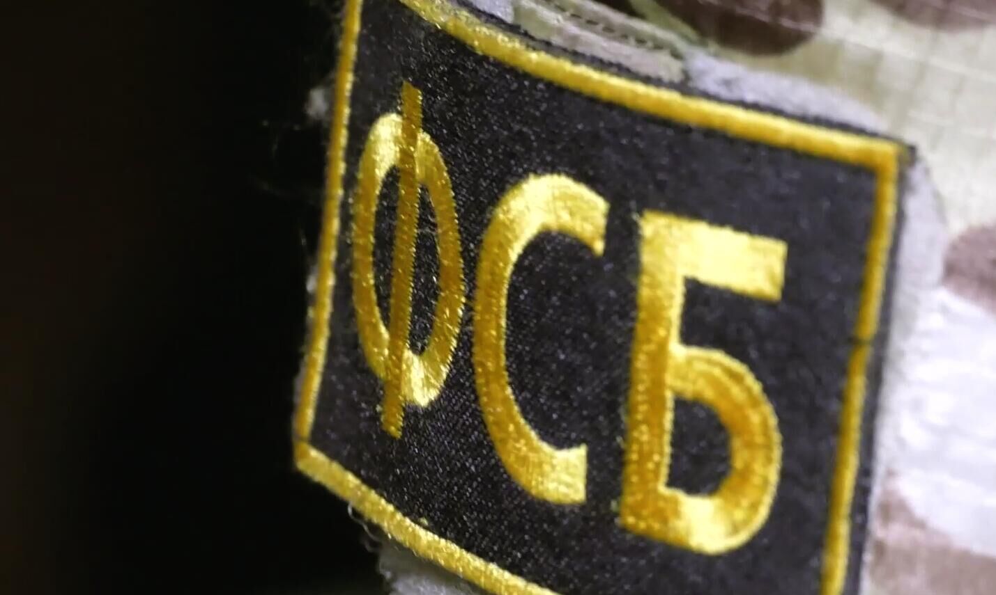 ФСБ предотвратила в Волгодонске теракт в людном месте